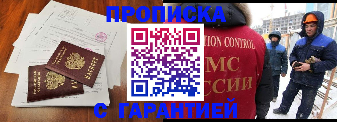 форма 3 в Заринске