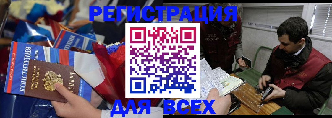 форма 3 в Заринске